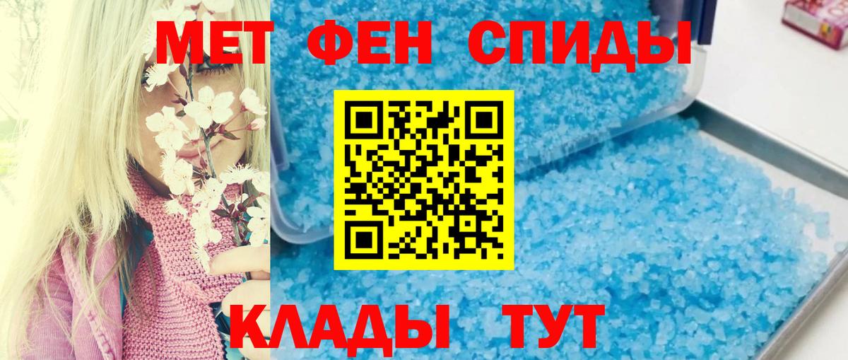 Амфетамин  Вход с VPN  Югорск  Amphetamine Premium    ссылка  АМФ 