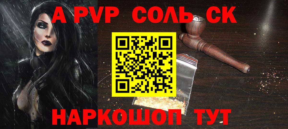 Alfa_PVP мука Югорск