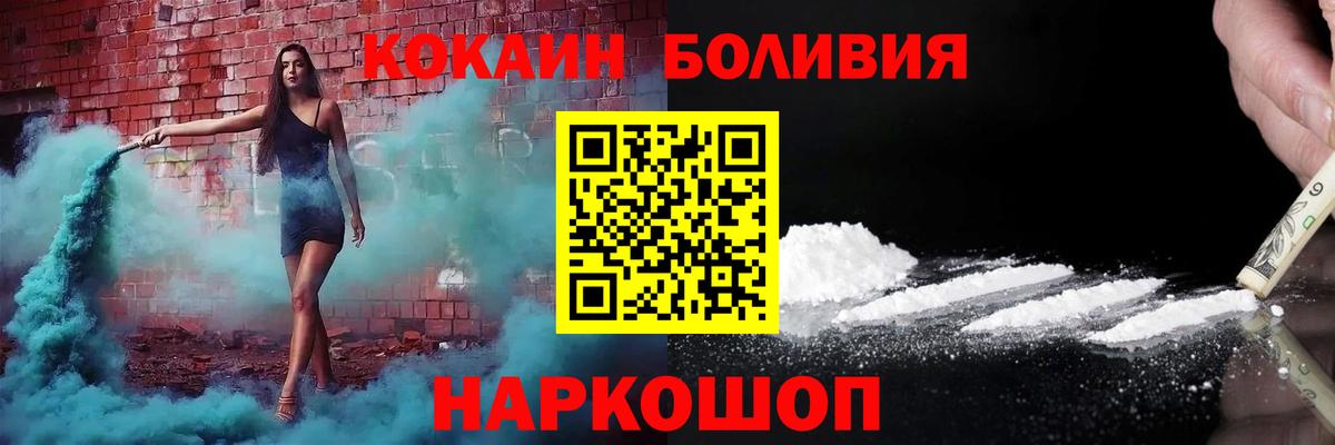 Кокаин  Вход с VPN  Югорск  COCAIN Columbia 