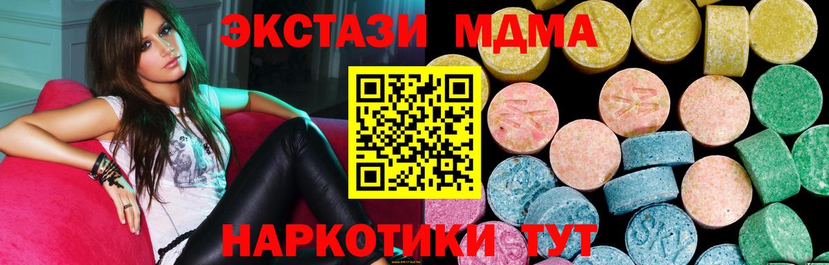 Ecstasy бентли Югорск
