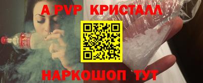 амфетамин Кунгур