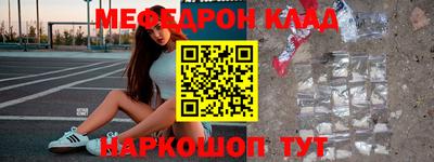 альфа пвп Краснознаменск
