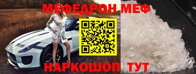 мескалин Краснодар