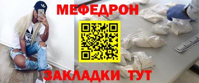 ГАЛЛЮЦИНОГЕННЫЕ ГРИБЫ Краснокаменск