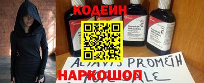 бутик Кумертау