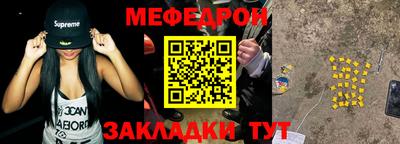 амфетамин Кунгур