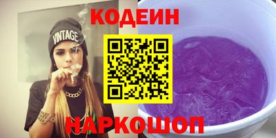 ГАЛЛЮЦИНОГЕННЫЕ ГРИБЫ Краснокаменск