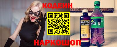 альфа пвп Краснознаменск