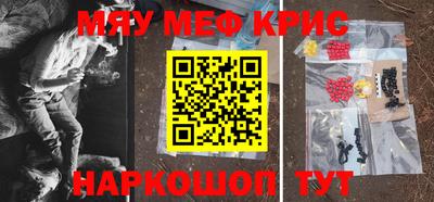 амфетамин Кунгур