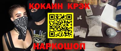 ГАЛЛЮЦИНОГЕННЫЕ ГРИБЫ Краснокаменск