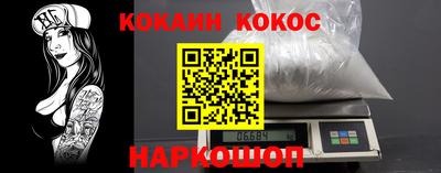 мескалин Краснодар