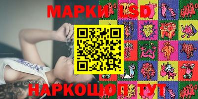 ГАЛЛЮЦИНОГЕННЫЕ ГРИБЫ Краснокаменск