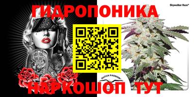 мескалин Краснодар