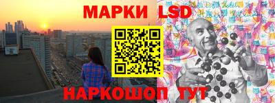 мескалин Краснодар