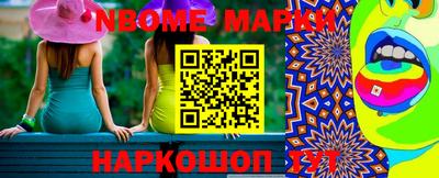 мескалин Краснодар