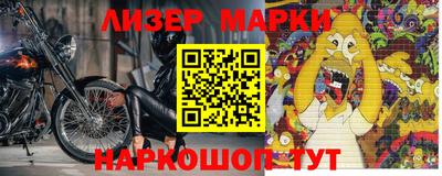 ГАЛЛЮЦИНОГЕННЫЕ ГРИБЫ Краснокаменск