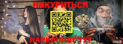 мескалин Краснодар
