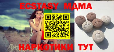 мескалин Краснодар
