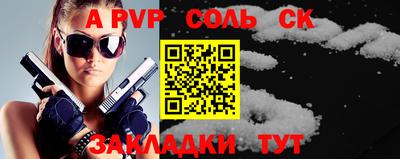 мескалин Краснодар