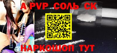 бутик Кумертау