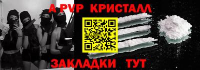 бутик Кумертау
