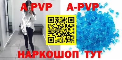 мескалин Краснодар