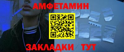 бутик Кумертау