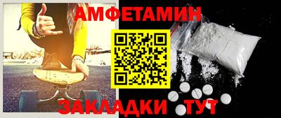 альфа пвп Краснознаменск