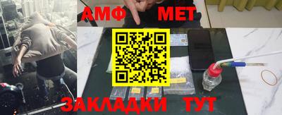 альфа пвп Краснознаменск