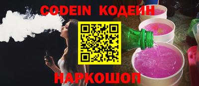 ГАЛЛЮЦИНОГЕННЫЕ ГРИБЫ Краснокаменск