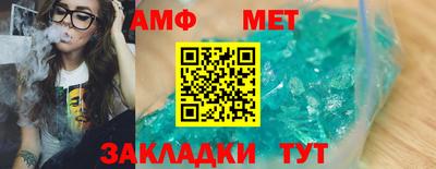 амфетамин Кунгур