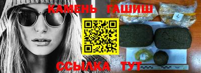 бутик Кумертау