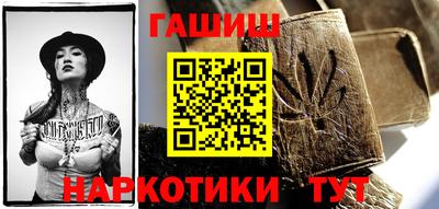 ГАЛЛЮЦИНОГЕННЫЕ ГРИБЫ Краснокаменск