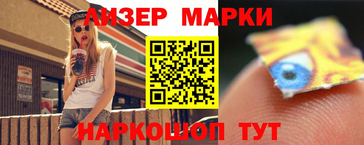LSD-25 экстази кислота  ЛСД экстази ecstasy  Вход с VPN  Югорск 