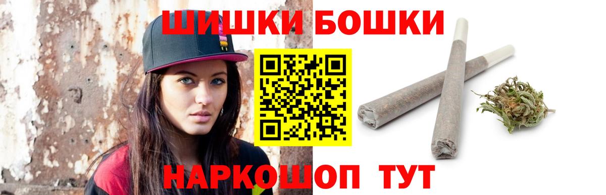 Каннабис LSD WEED  Конопля OG Kush  Вход с VPN  Югорск 